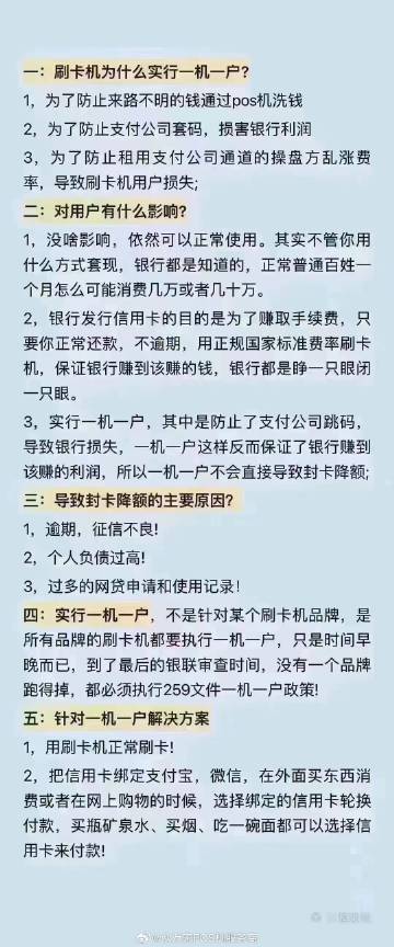 一码中持一一肖一码｜全面解读说明