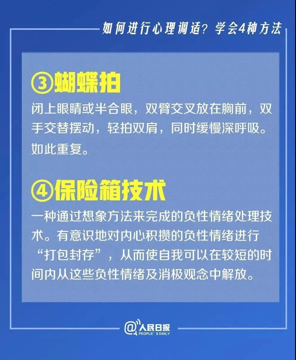 新澳门今天最新免费资料｜全面解读说明