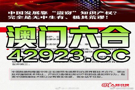 新澳2024资料免费大全｜全面解读说明