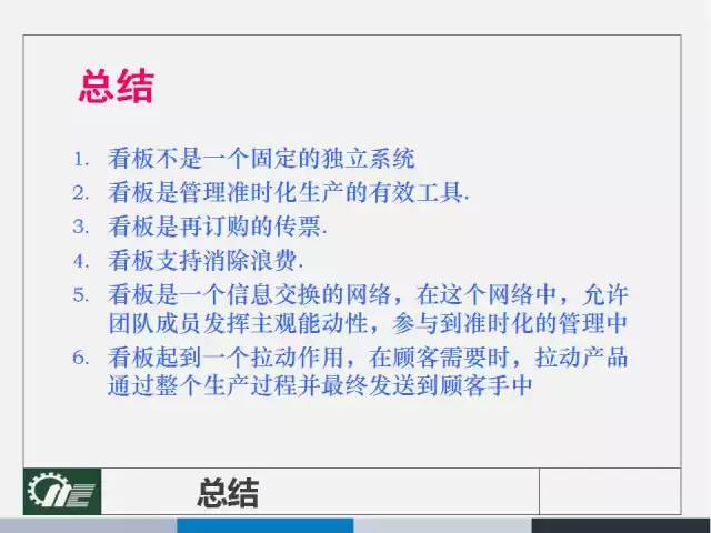 新澳全年免费正版资料｜全面解读说明