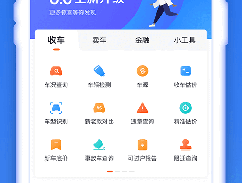 查博士下载，全新一站式学术资源获取与应用体验