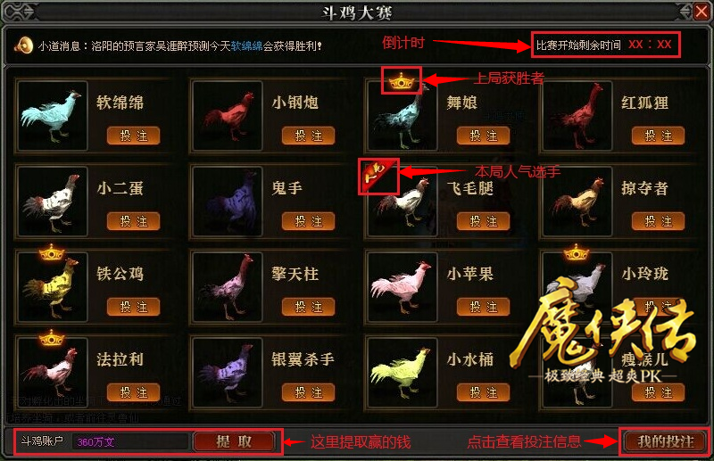 闯魔最新饲料，引领养殖产业迈入新时代