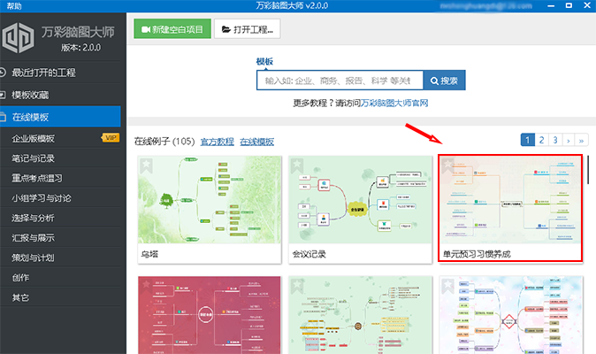 新澳天天彩免费资料大全特色,深度应用数据解析_VR44.17