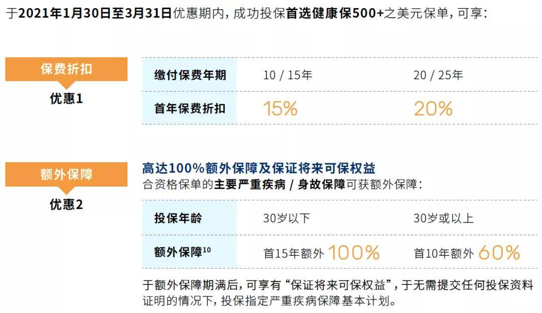 今晚澳门9点35分开奖结果,衡量解答解释落实_储蓄版88.698