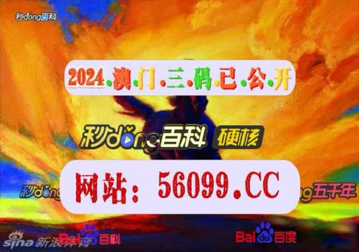 4949澳门特马今晚开奖,国产化作答解释落实_RX版94.44