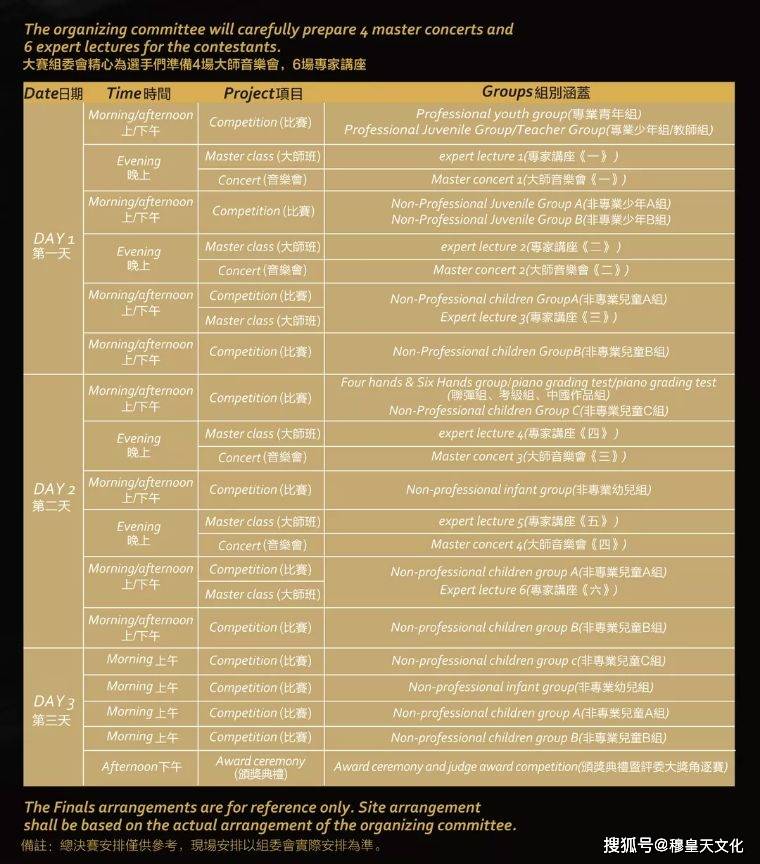 2024年澳门今晚开什么码,适用计划解析方案_尊享版55.661