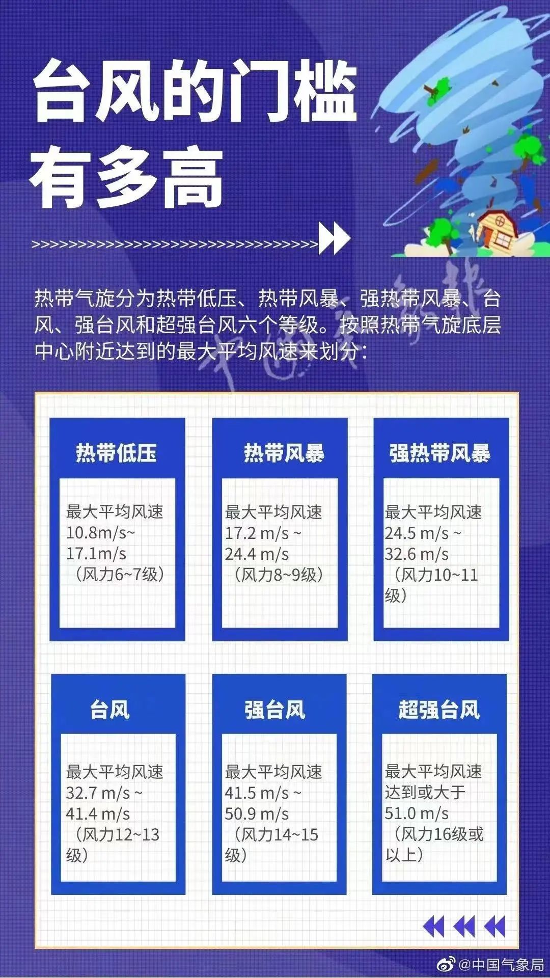 澳门天天彩期期精准龙门客栈,互动性执行策略评估_纪念版89.975