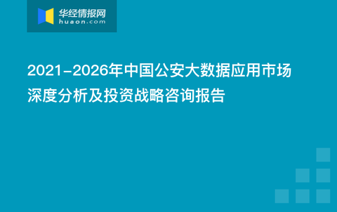 独傲春秋 第3页