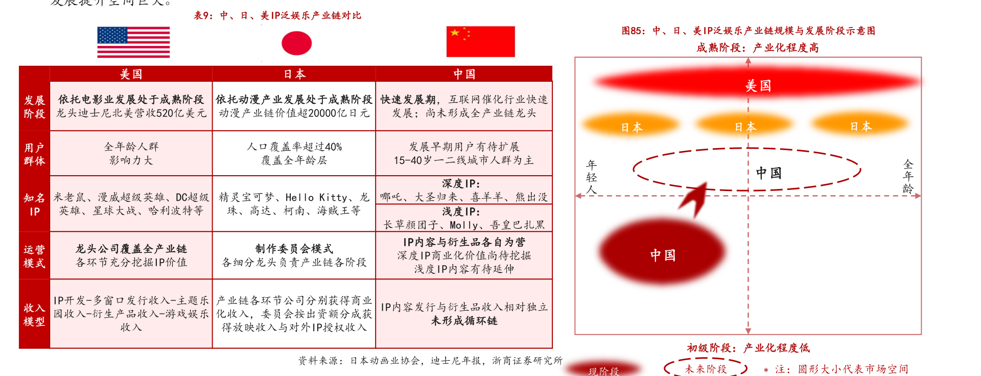 7777788888奥门,精细化策略探讨_旗舰版85.212