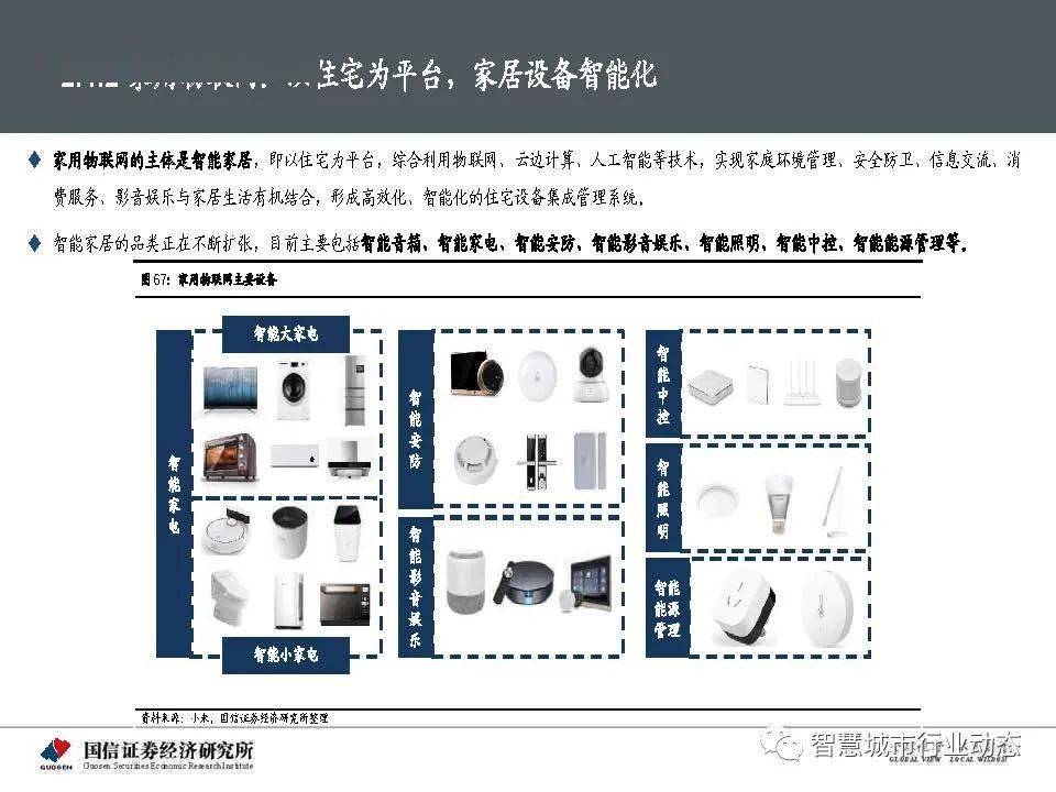 新澳最新最快资料大全,经济性执行方案剖析_复刻版10.925