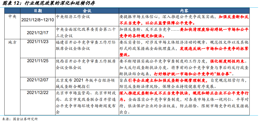 2024今晚澳门开什么号码,可靠性执行策略_豪华版68.829