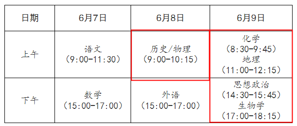 2024澳门今晚必开一肖,全面理解执行计划_尊享版93.733