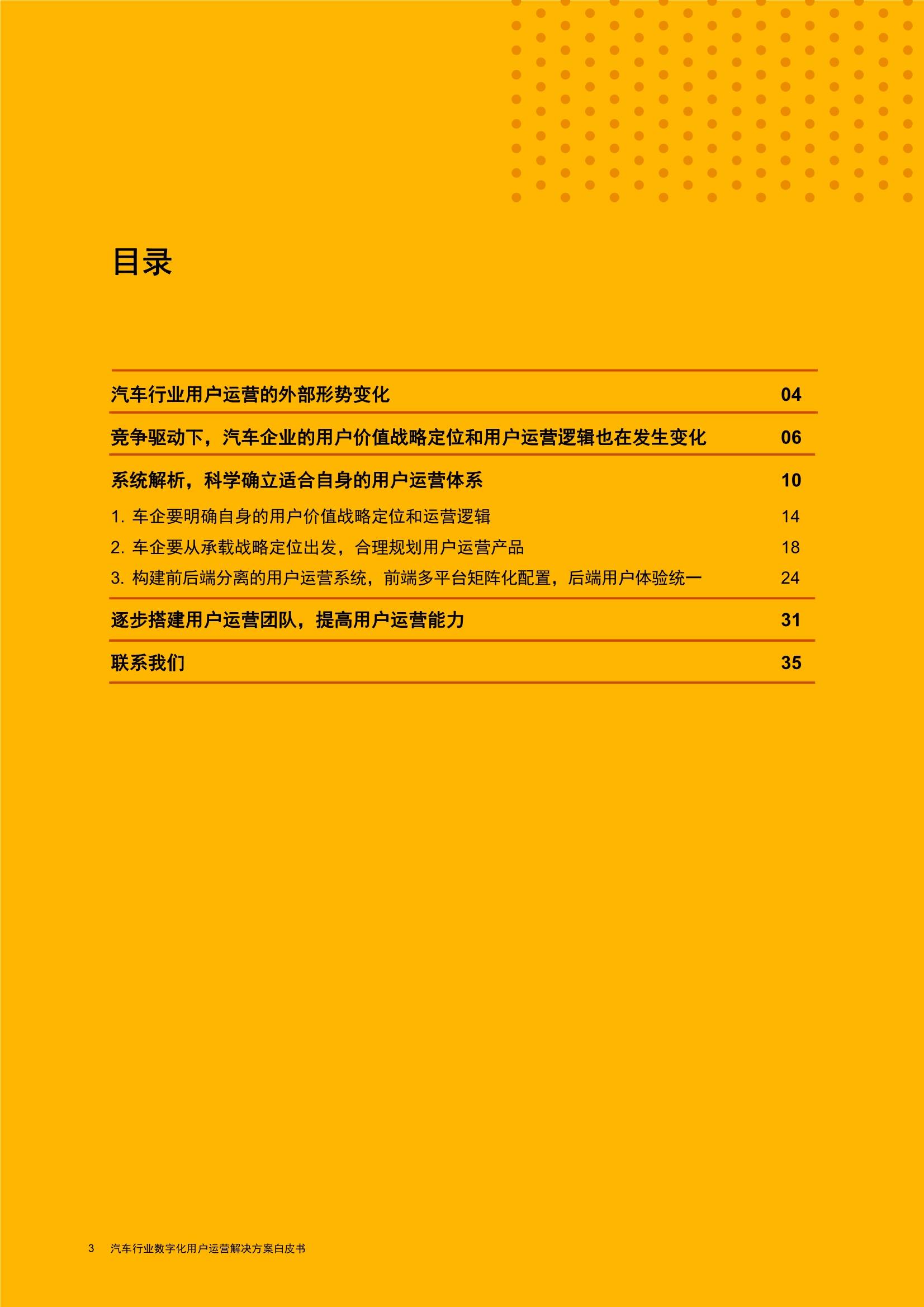 澳门正版精准免费大全,迅捷解答计划执行_户外版92.84