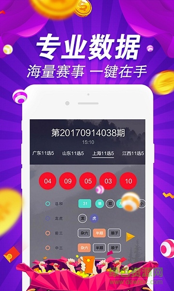 600图库大全免费资料图2024,可靠分析解析说明_DP74.889