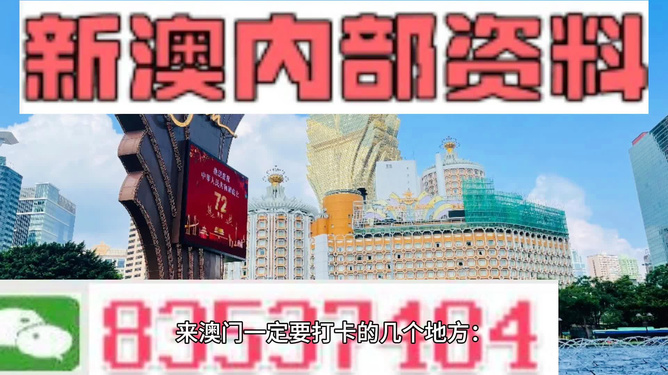 2024澳门今晚必开一肖,连贯评估方法_钱包版54.417