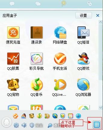 最新QQ版本下载，卓越沟通与生活娱乐的完美结合体验