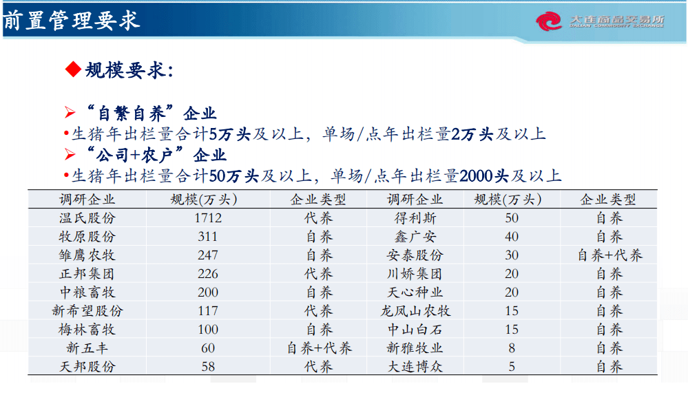 新奥正版全年免费资料,收益解析说明_HT37.216