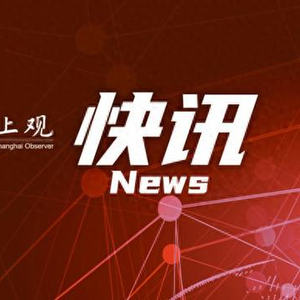 全球热点事件深度剖析与解读