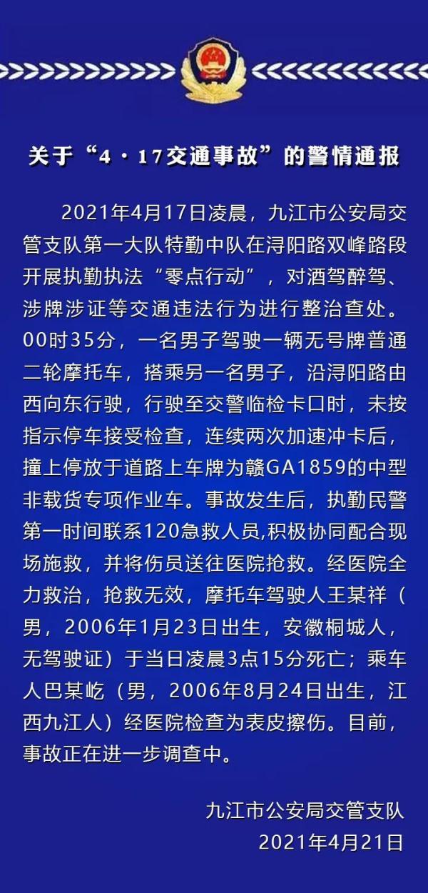 江西发展强劲势头展现，未来展望引领新篇章