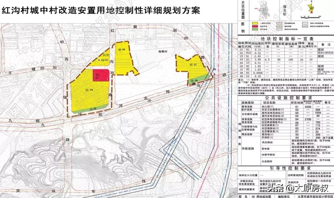 西铭村，传统与现代的和谐交融新篇章