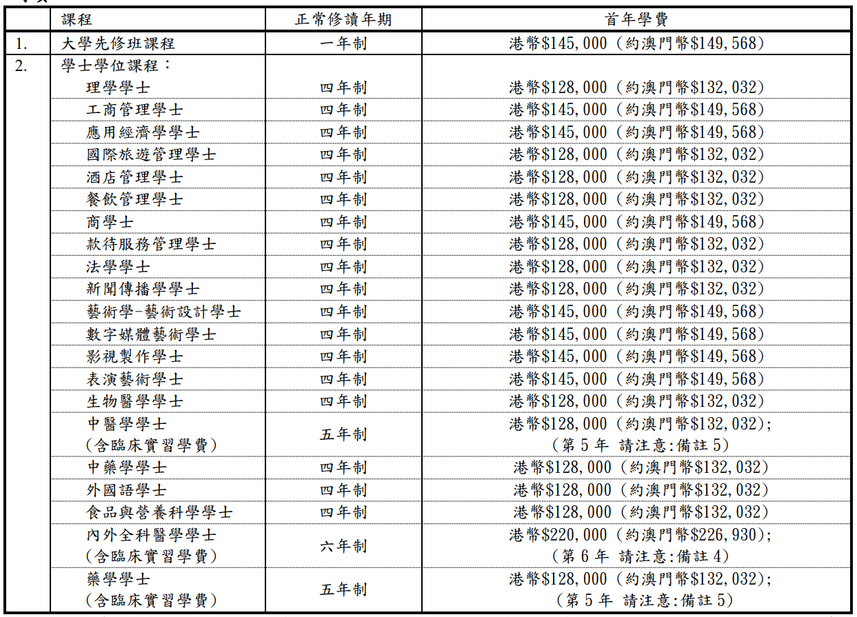 新澳门天天开彩资料大全｜全面解读说明