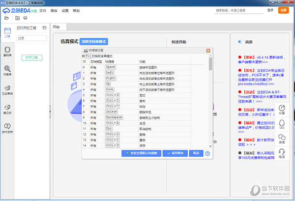 2023管家婆精准号码：内部文件，内容详尽