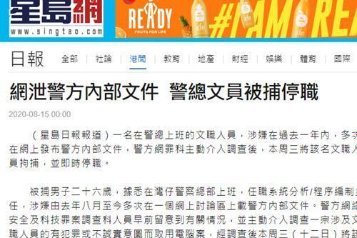 澳门最准最快的免费的：内部文件，内容详尽