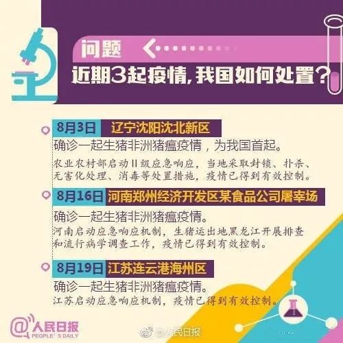 澳门3期必出三期必出｜经典解释落实