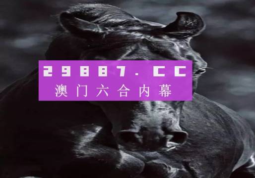 2024澳门开奖结果记录｜经典解释落实