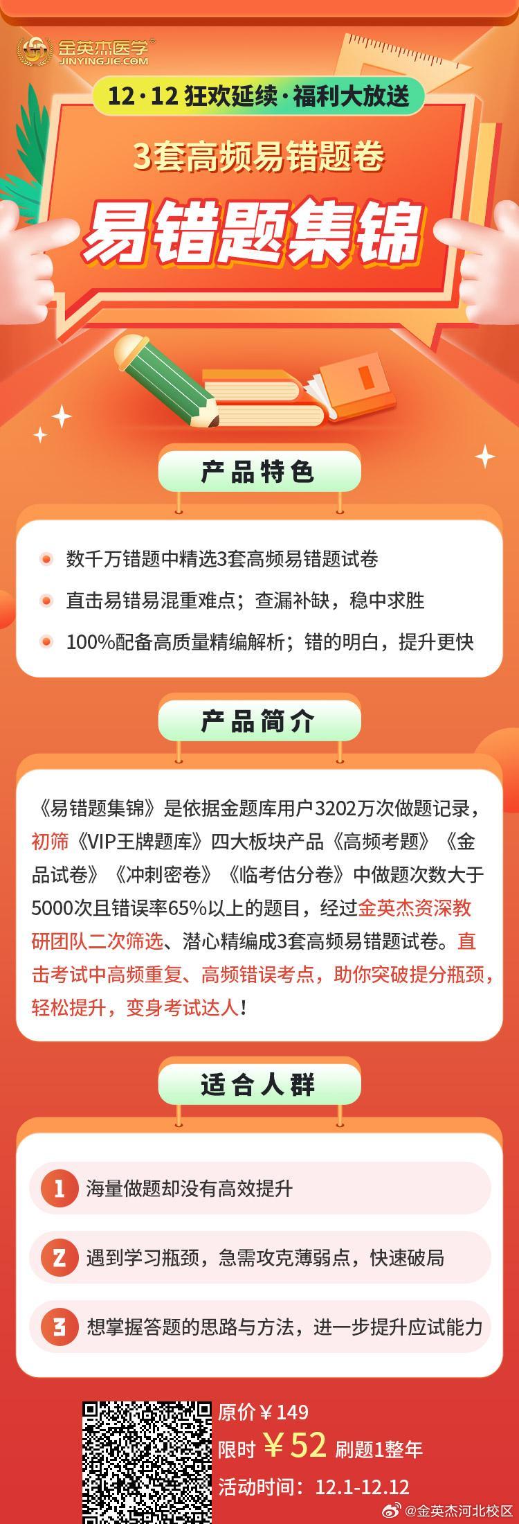 一肖一码免费,公开｜精选解释解析落实