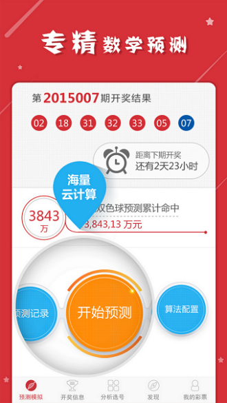 澳门一肖一码一一子中特：内部文件，内容详尽