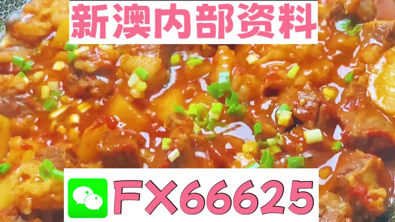 新澳天天彩1052期免费资料大全特色｜经典解释落实