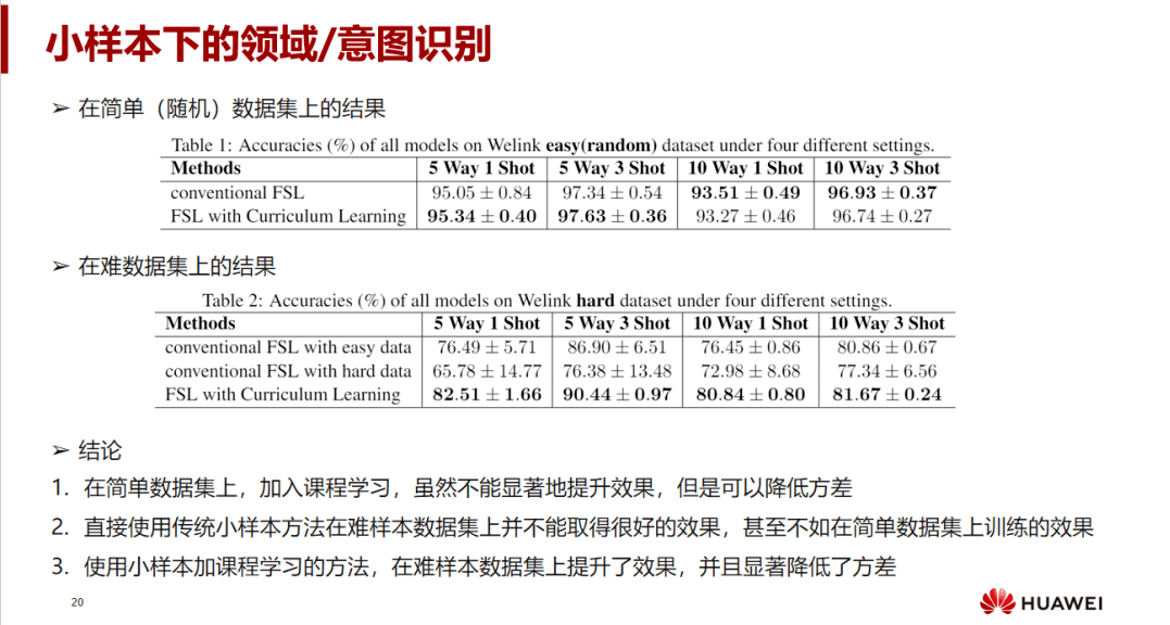 2024新澳最准确资料｜经典解释落实