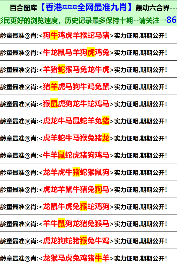 香港正版免费大全资料｜精选解释解析落实