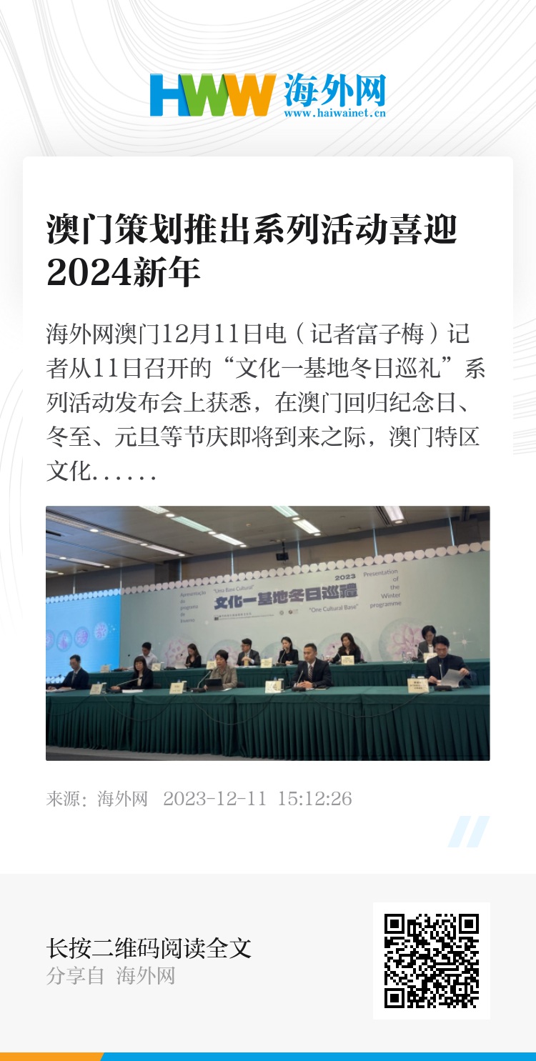 2024澳门昨晚开特马结果：内部文件，内容详尽