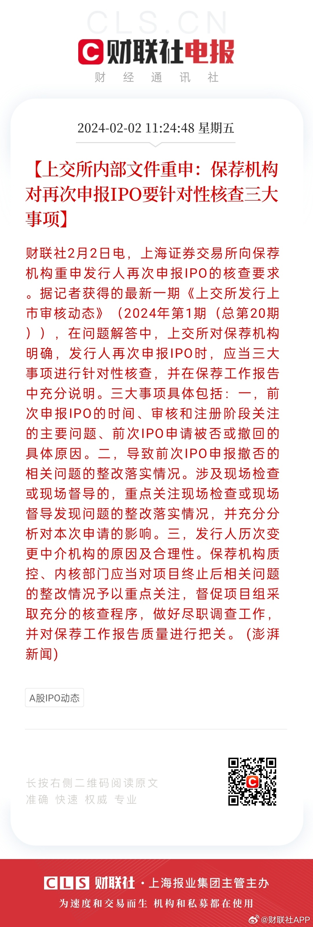 最准一肖一码100%精准的评论：内部文件，内容详尽