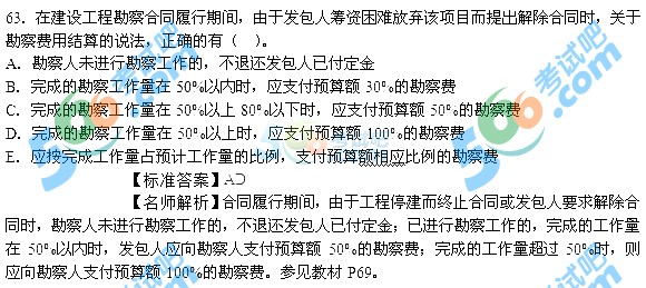 新澳天天开奖资料免费提供｜最新答案解释落实