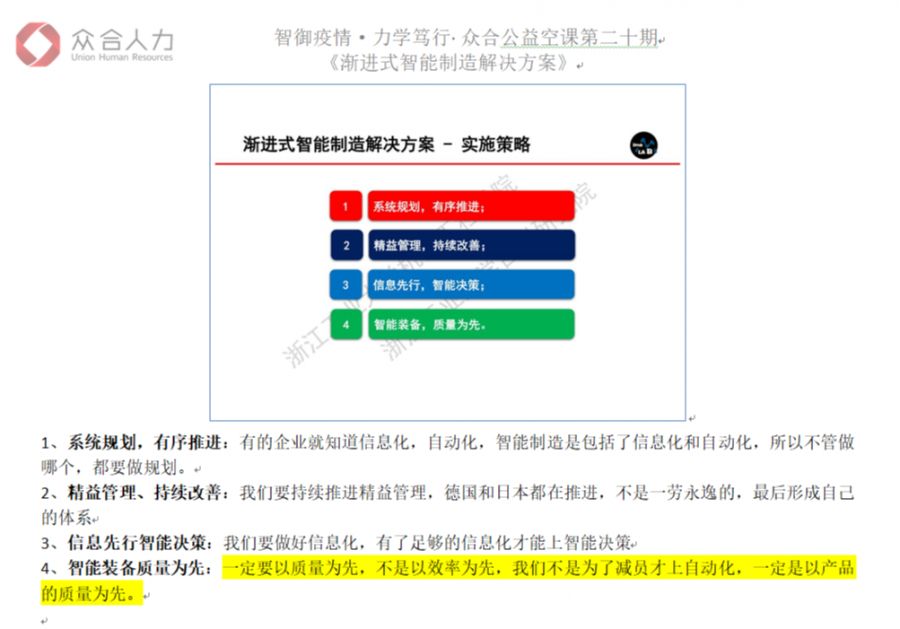 零乱べ断情殇 第3页