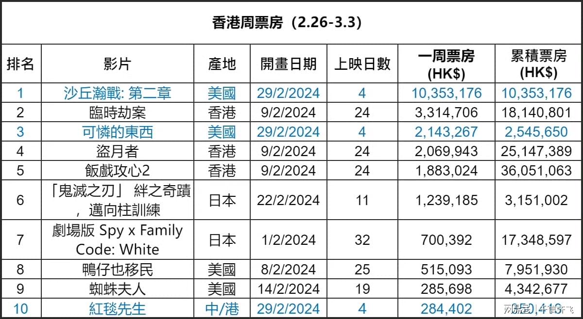 2024香港开奖记录｜广泛的解释落实方法分析