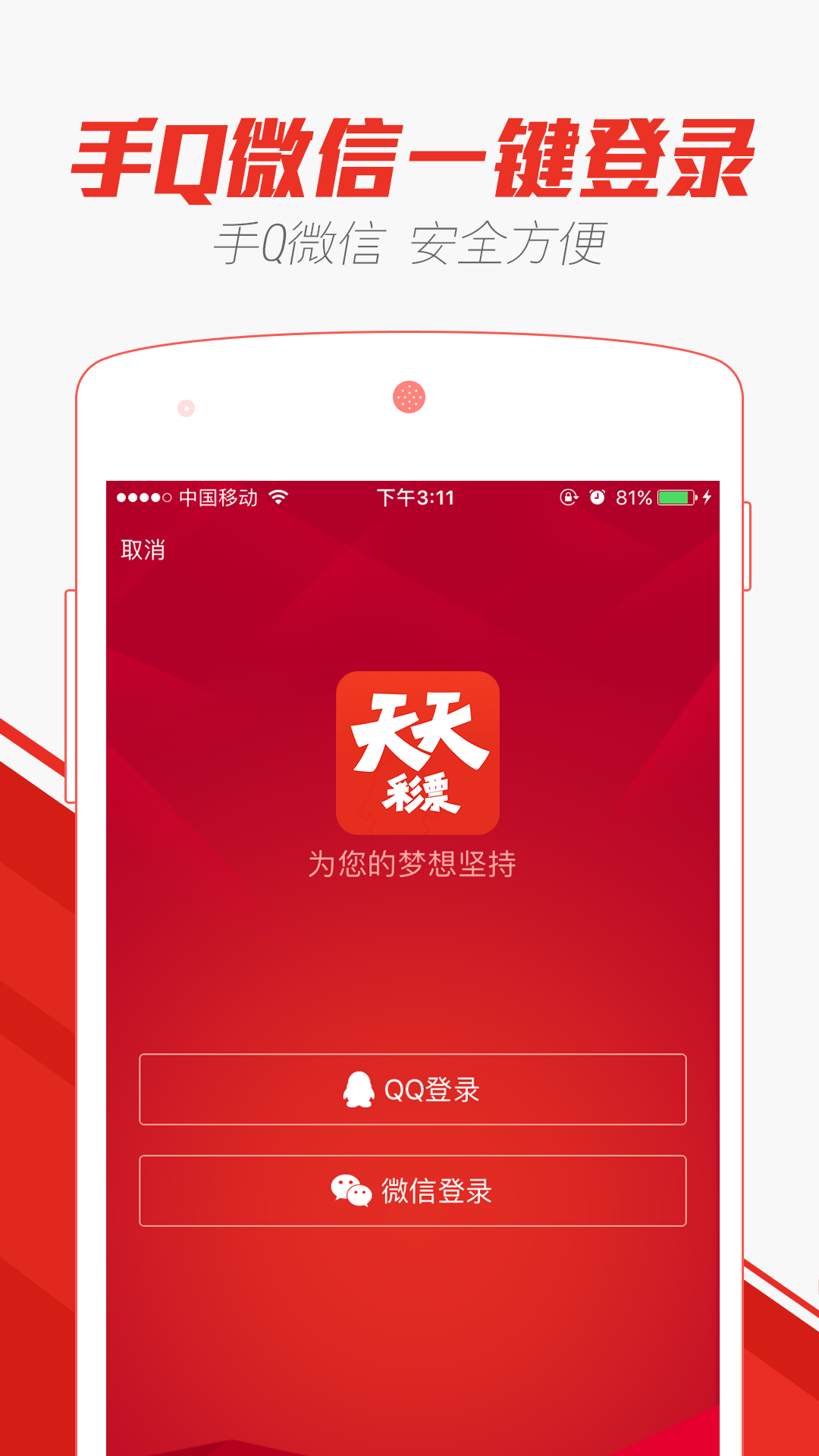 2024澳门天天开好彩大全app｜最新答案解释落实