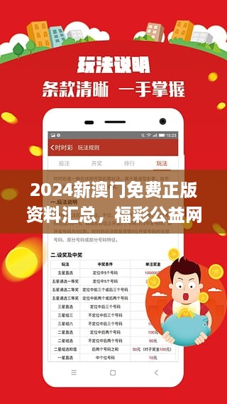 2024新澳门正版精准免费大全｜词语释义解释落实