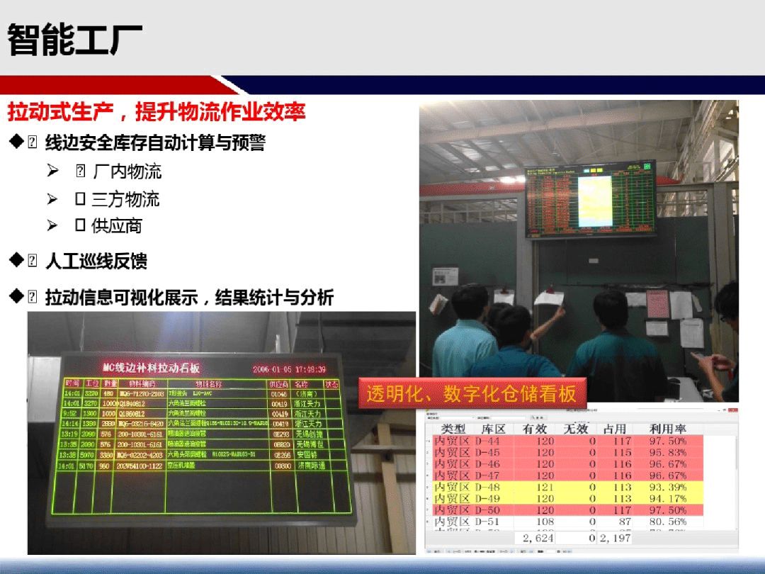 新澳天天开奖资料免费提供｜智能解答解释落实