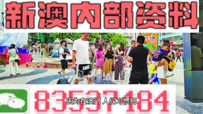 2024新澳门正版精准免费大全 拒绝改写｜最新答案解释落实