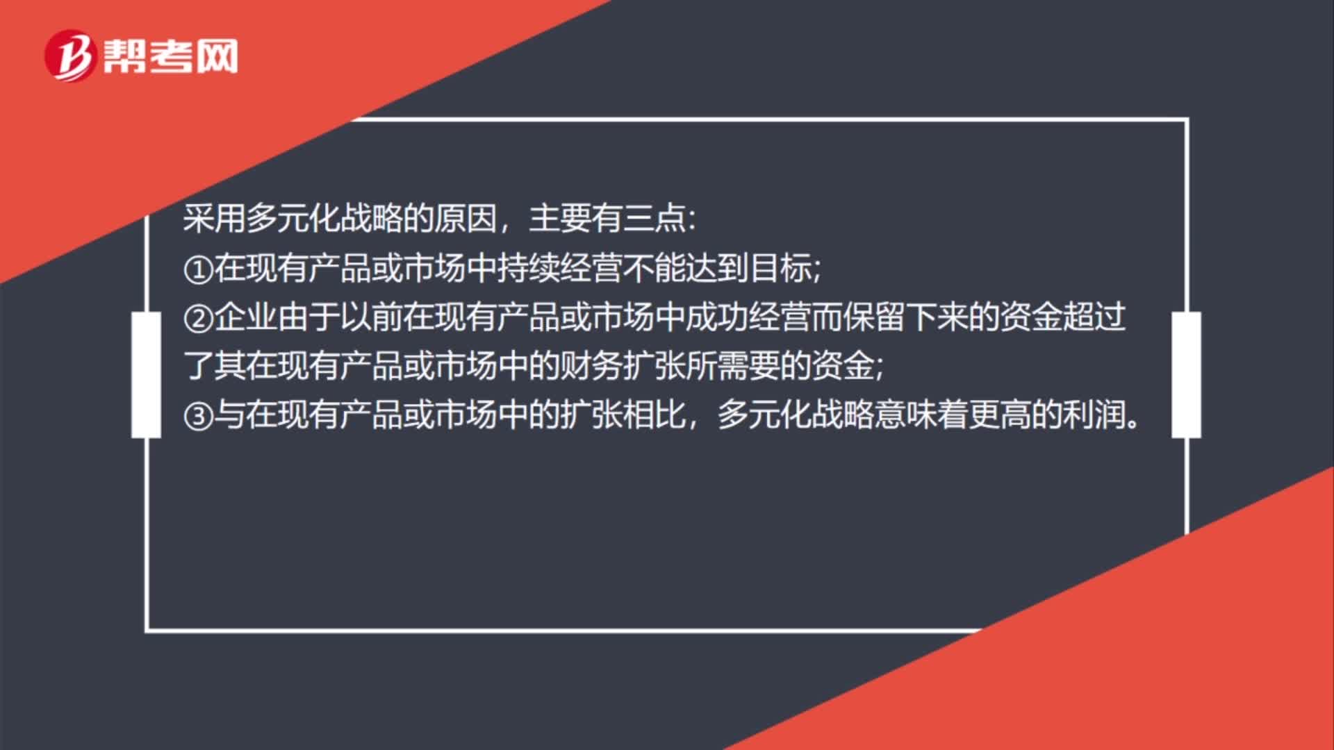 新澳今天晚上9点30分｜多元化方案执行策略