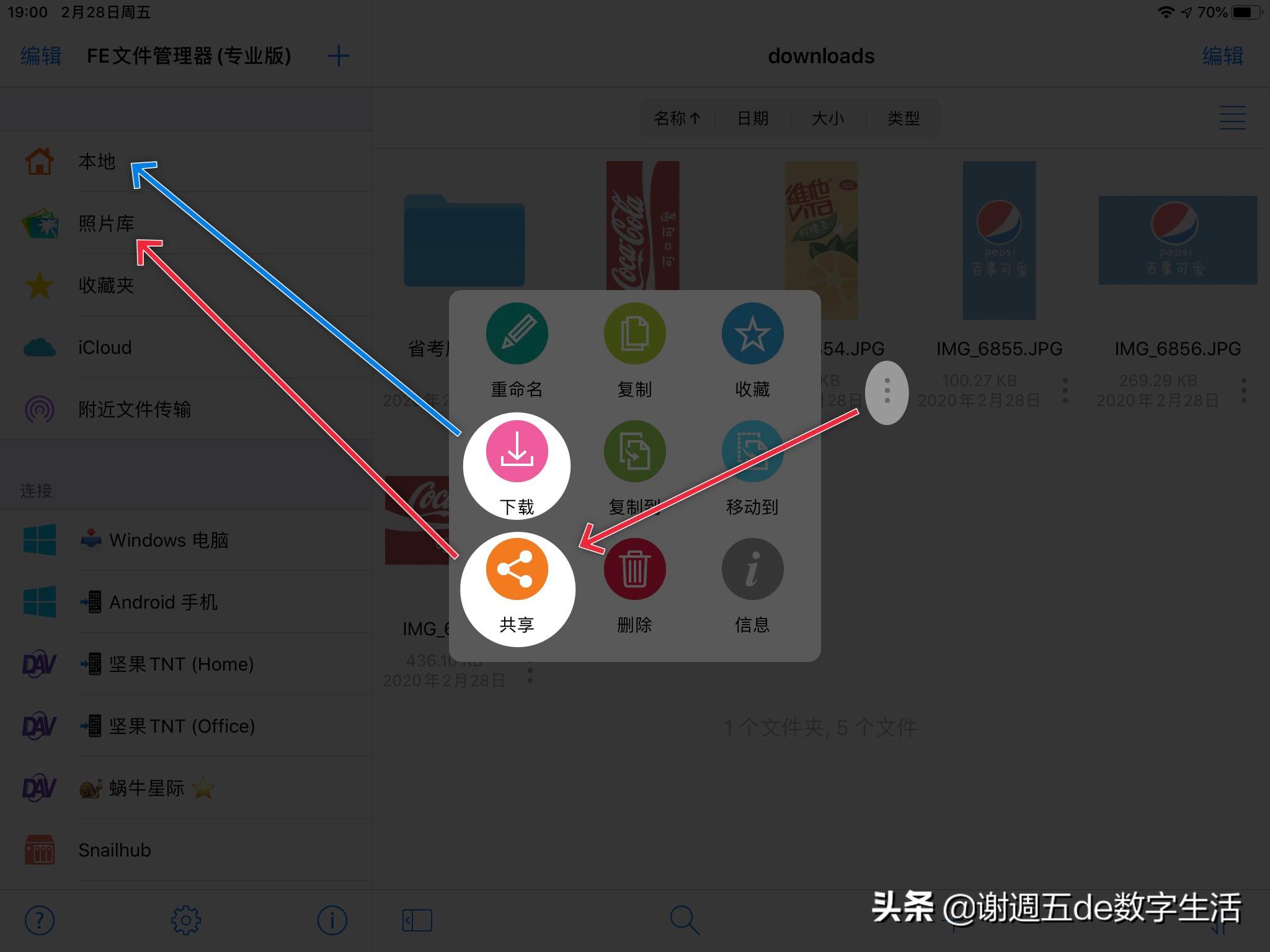 安卓下载文件位置详解，轻松找到并管理你的文件