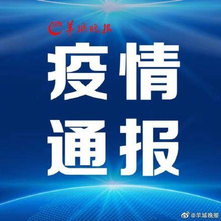 汕头最新疫情分析与观察报告