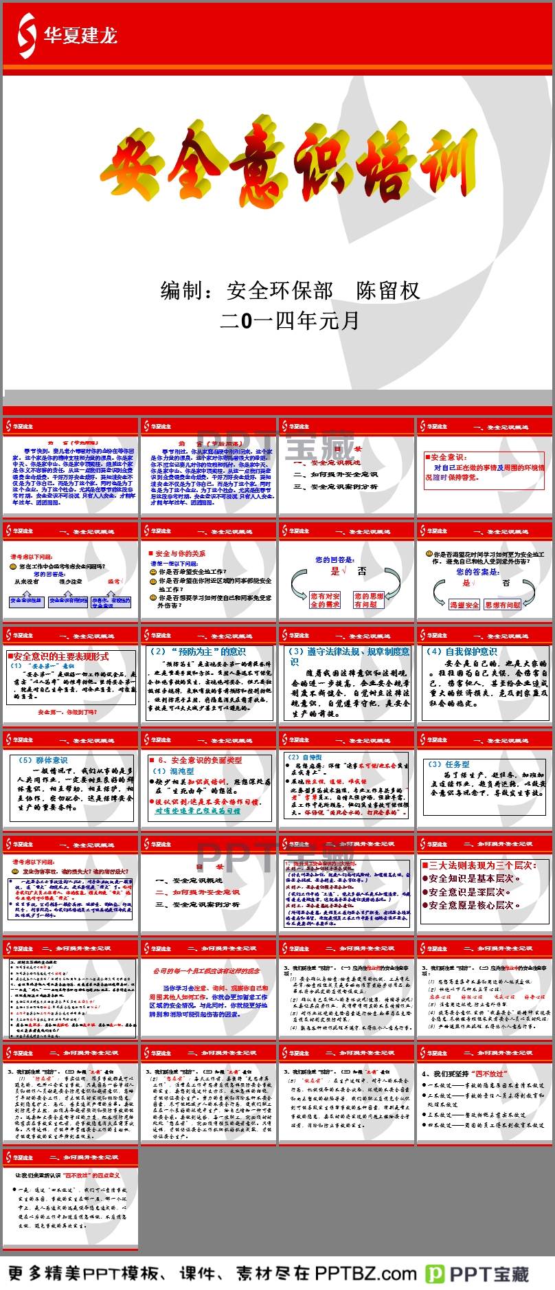 意识下载，开启人类心智新纪元探索之旅