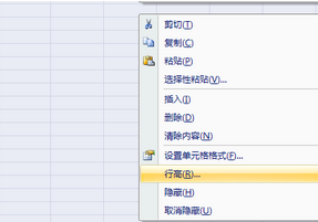 Excel完整版免费下载及操作指南与实用功能详解