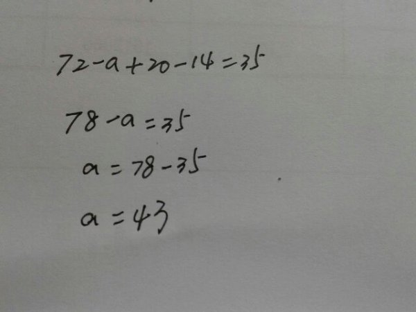 二年级作业帮，智能助力孩子学习与成长