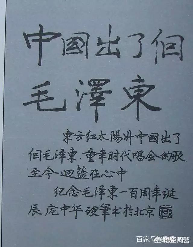 庞中华字体下载，探索与体验之旅